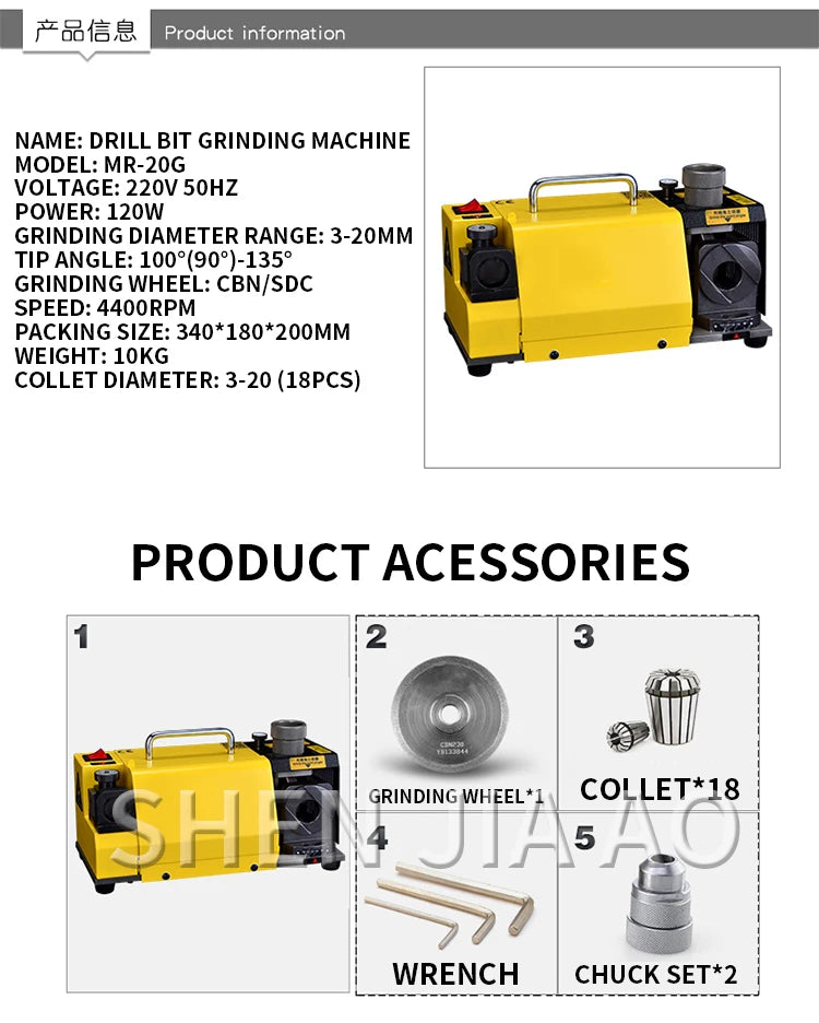 MR-20G Machine Tool Drill Grinder Grinder Grinding Wheel Grinding Grinding Machine Electric Electric Drill Tool